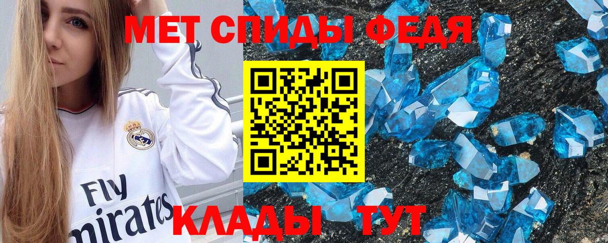 АМФ VHQ Тейково