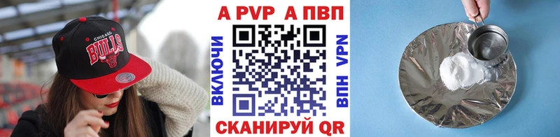 Alpha PVP VHQ  Тейково 