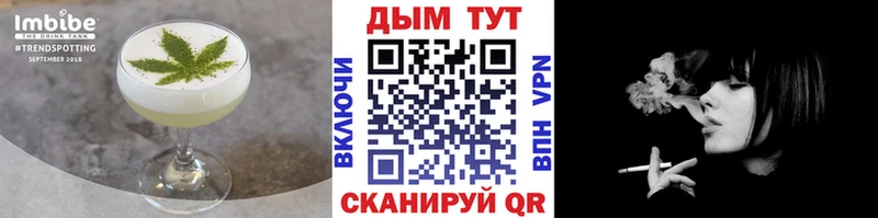 Canna-Cookies марихуана  ОМГ ОМГ как зайти  Тейково 