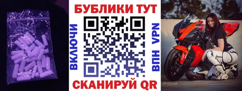 ссылка на мегу tor  Тейково  Ecstasy 300 mg  закладка 