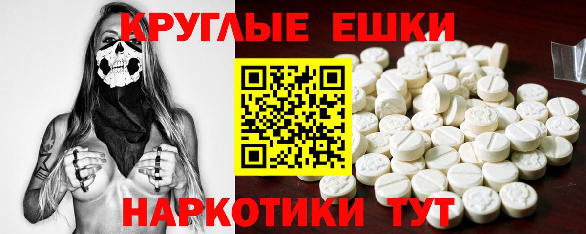 Тейково  ЭКСТАЗИ круглые  Вход с VPN    онион  Ecstasy бентли 