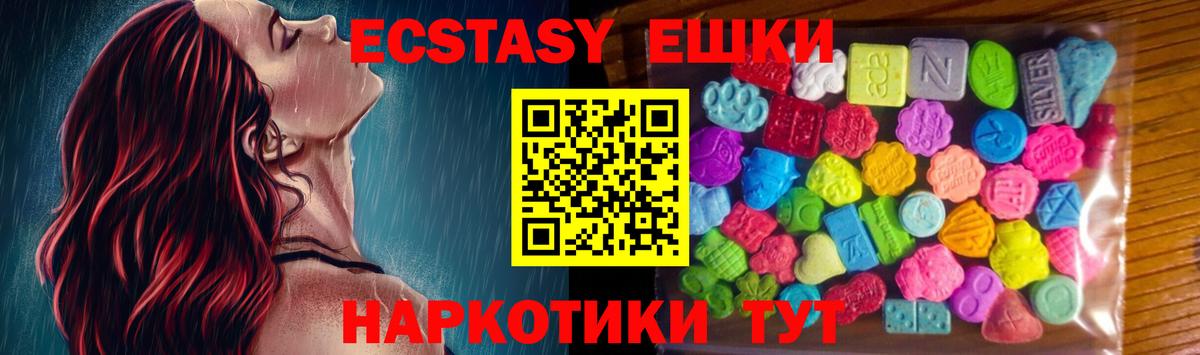 Ecstasy DUBAI Тейково