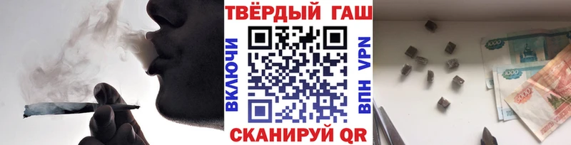 ГАШИШ гарик  купить   Тейково 