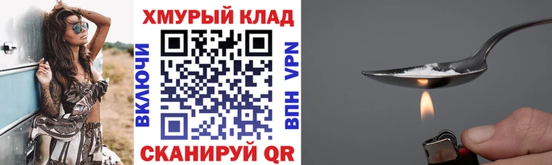 Героин афганец mega ТОР Тейково