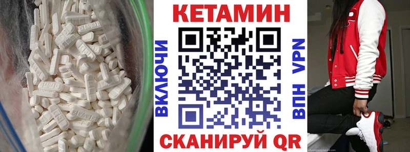 КЕТАМИН VHQ Тейково