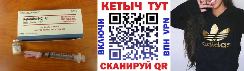 blacksprut tor  Тейково  Кетамин VHQ 