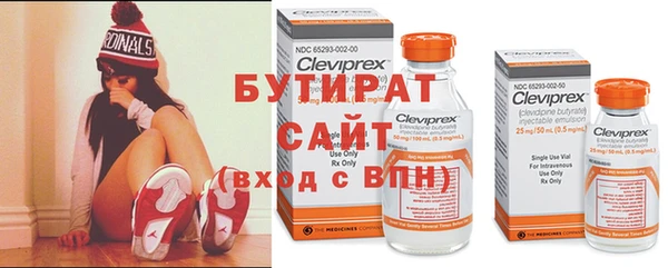 дурь Абдулино