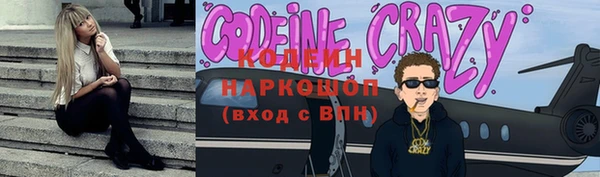 каннабис Абаза