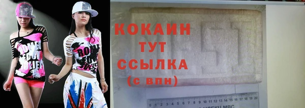 дурь Абдулино