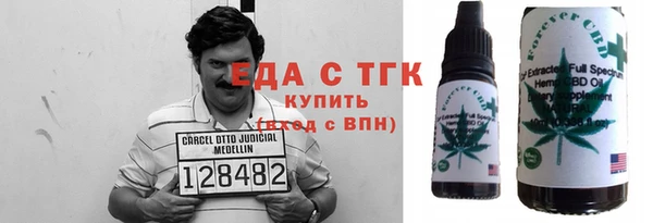 каннабис Абаза
