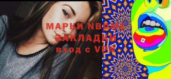 героин Алексин