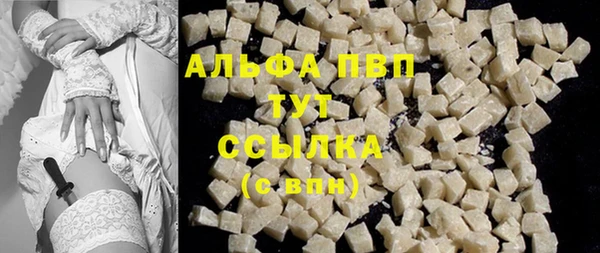 не бодяженный Абинск