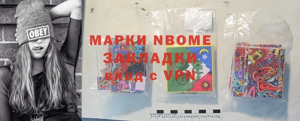 кристаллы Алзамай