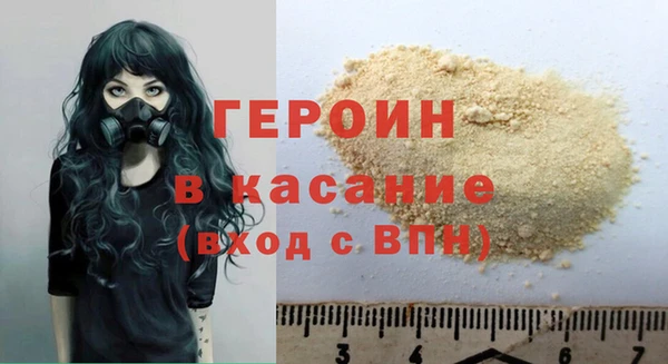 героин Алексин