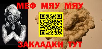 МДПВ Усть-Джегута