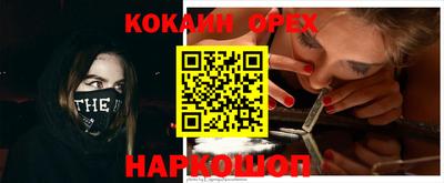 ALPHA PVP Уссурийск