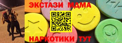 ALPHA PVP Уссурийск