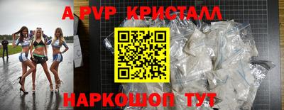 a pvp Усть-Илимск