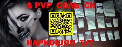a pvp Усть-Илимск