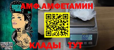 ALPHA PVP Уссурийск
