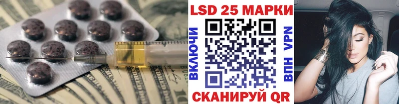 закладки  Тейково  Лсд 25 экстази ecstasy 