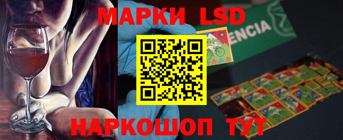 LSD-25 экстази ecstasy  Лсд 25 экстази кислота  Вход с VPN  Тейково 
