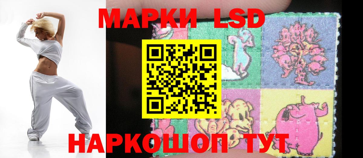 Вейп ТГК Тейково