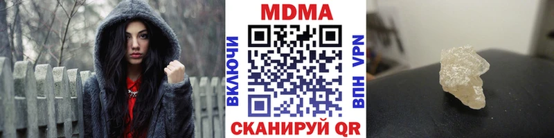 МДМА Molly Тейково