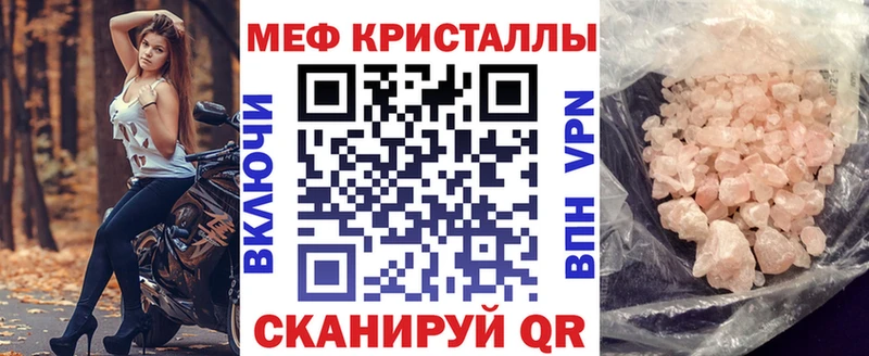 Мефедрон мяу мяу  Тейково 
