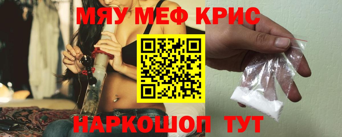 МЕФ  Тейково