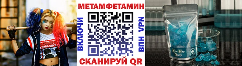 kraken онион  Тейково  Метамфетамин мет 