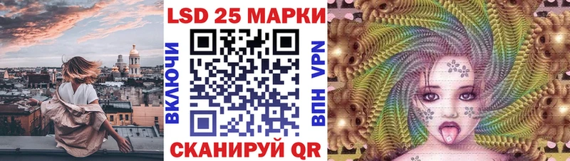 нарко площадка формула Тейково Марки 25I-NBOMe 1,5мг
