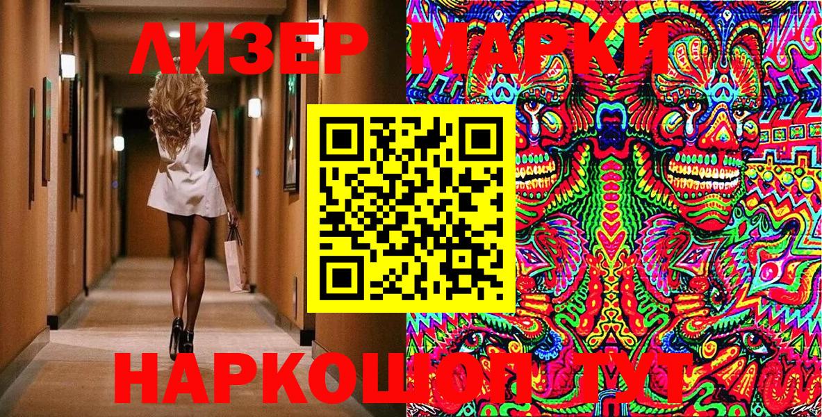 КОКАИН  Тейково  Кокаин  Экстази  Марихуана  Меф  МЕФ   Вход с VPN 
