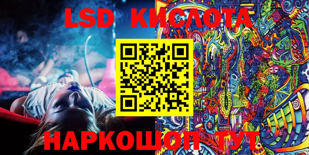 Тейково  Марки 25I-NBOMe 1500мкг  Вход с VPN  Марки 25I-NBOMe 1500мкг 