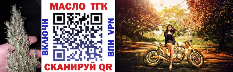 хочу наркоту Тейково Дистиллят ТГК вейп с тгк