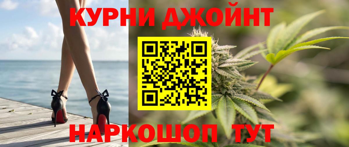 Тейково  Конопля индика  Бошки марихуана конопля  Вход с VPN  Канабис тримм 